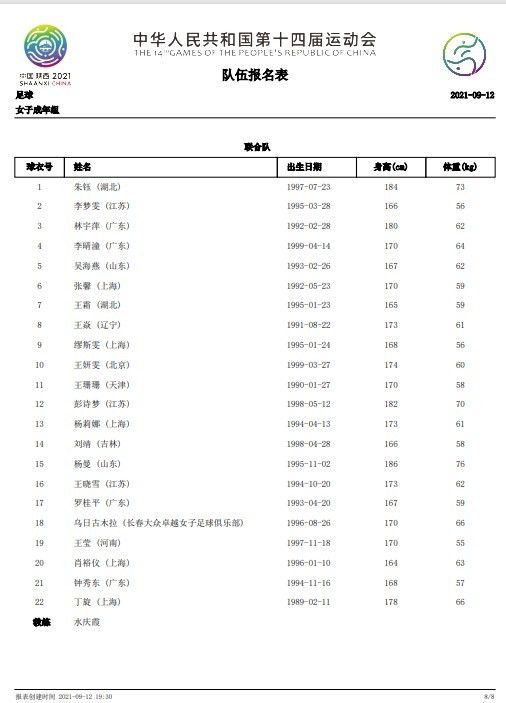 国产h视频在线播放